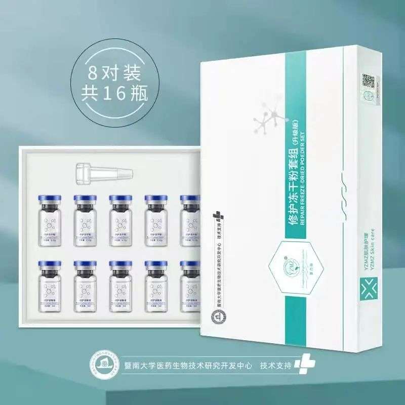 不知名化妝品傍上高校，產(chǎn)品賣出10w+